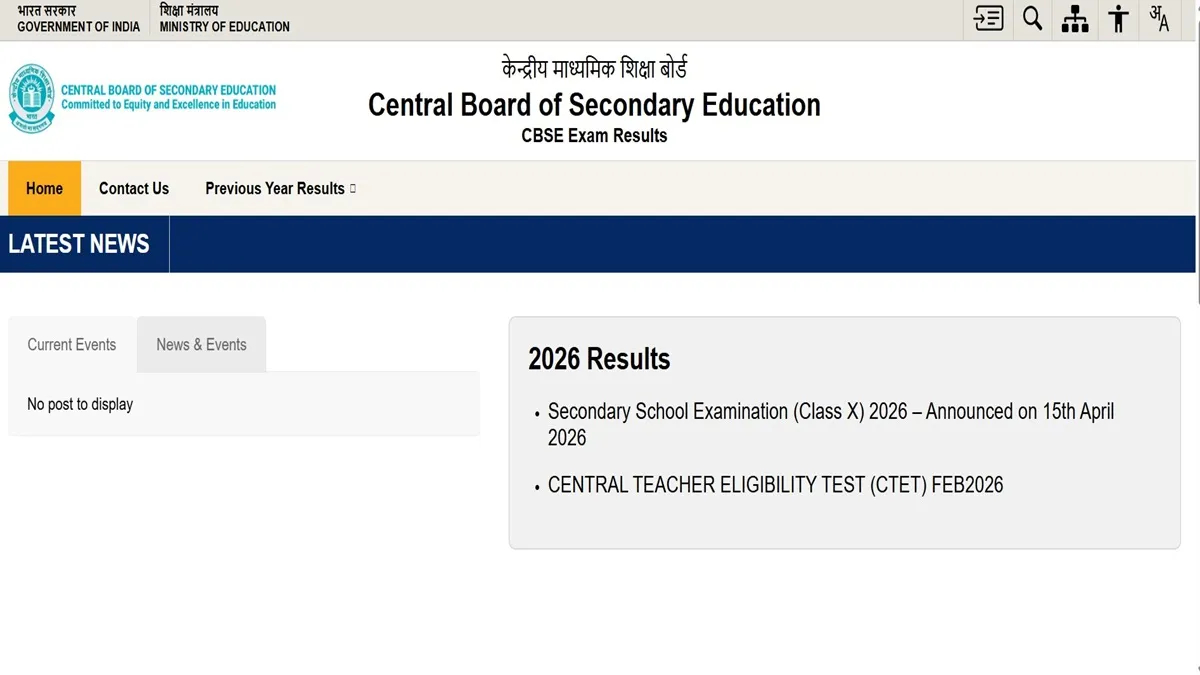 CBSE Date and Time News