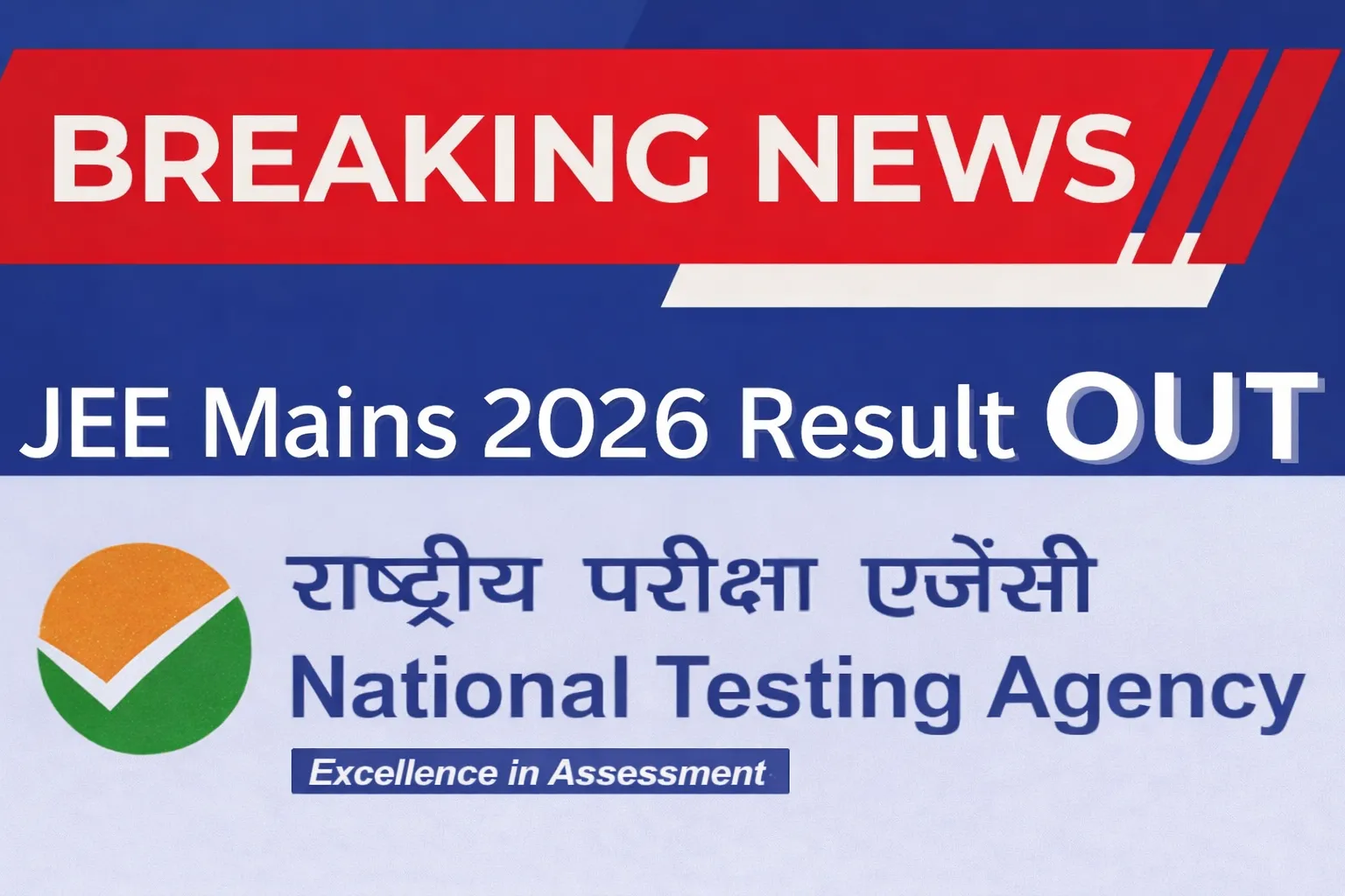 JEE Main 2026 Result News
